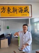 专业培训大厨的学校 威海市环翠区新东方职业培训学校