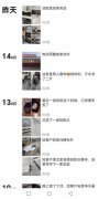 专业安装维修水电暖