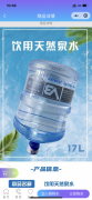 水站配送业务招承揽