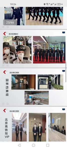 乳山高铁安置就业