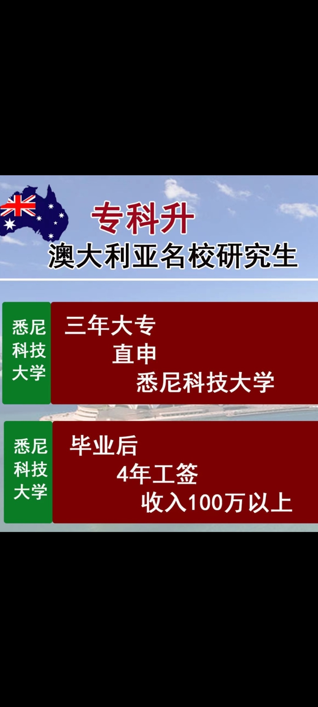 部队文职**国家电网校招、空姐空少安排、韩国五年90天保签