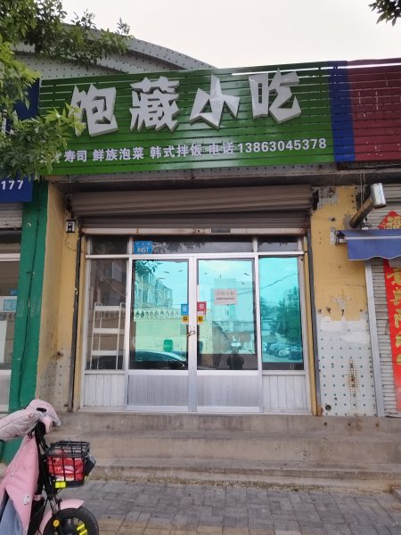 黄山路。一中西门路南门市出租。