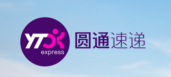 乳山圆通速递招聘C证司机一名 男