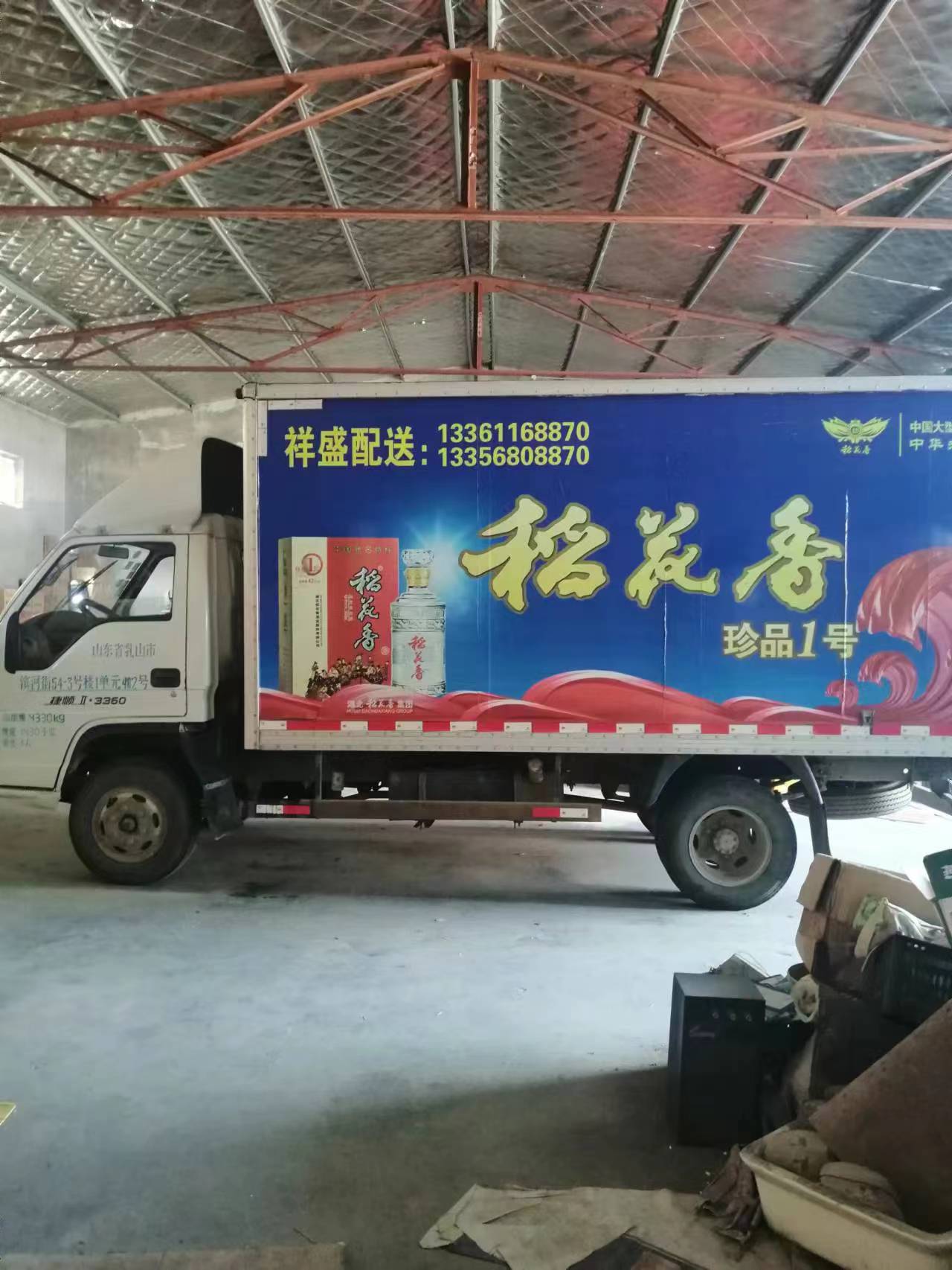 低价转让货车