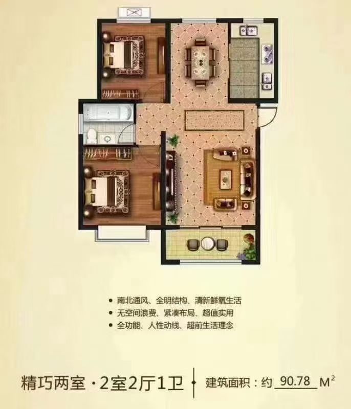 金玫瑰电梯9楼90平毛坯53.8万