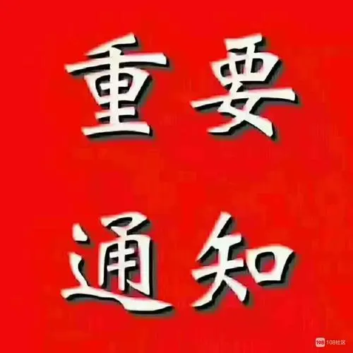 威海本地电商基地对外扩招带货达人数名！可兼职可全职