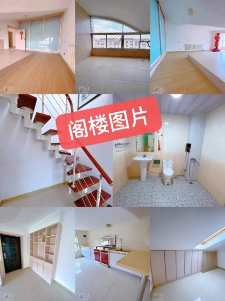 价格便宜【幸福花园】半框架结构，5楼送阁楼，93.82平，地