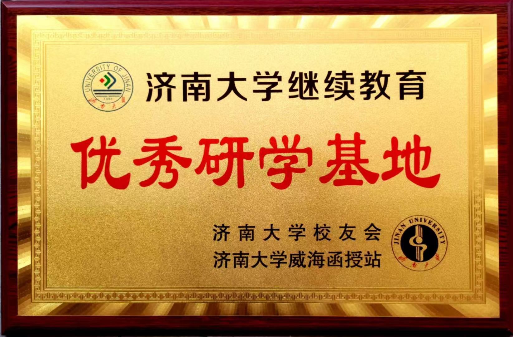 会计培训班--报税班--即将开课--l老字号英杰会计师事务所