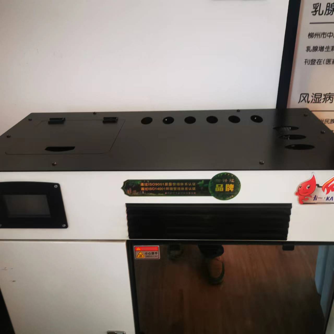 出售数控颗粒取暖炉