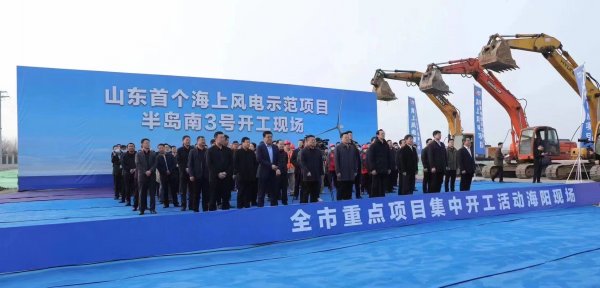 国企风力发电安置