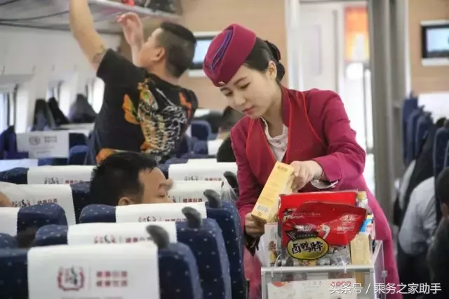 青岛高铁诚招 餐吧乘务员，男女都可，名额有限
