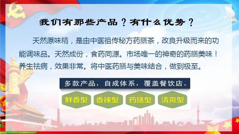 公司要开业，广招人才，小公司，干大事。