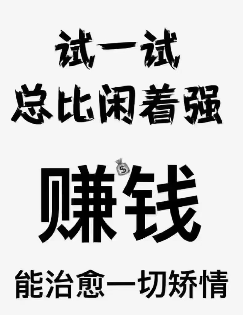 五险一金月入高可过万免费住宿免费工作餐
