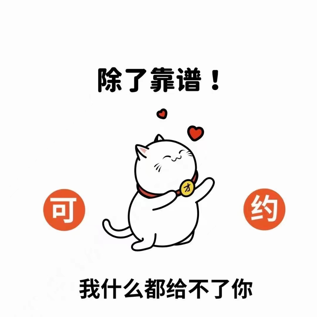 威海蔄山工作管吃住不体检计件月入6000以上