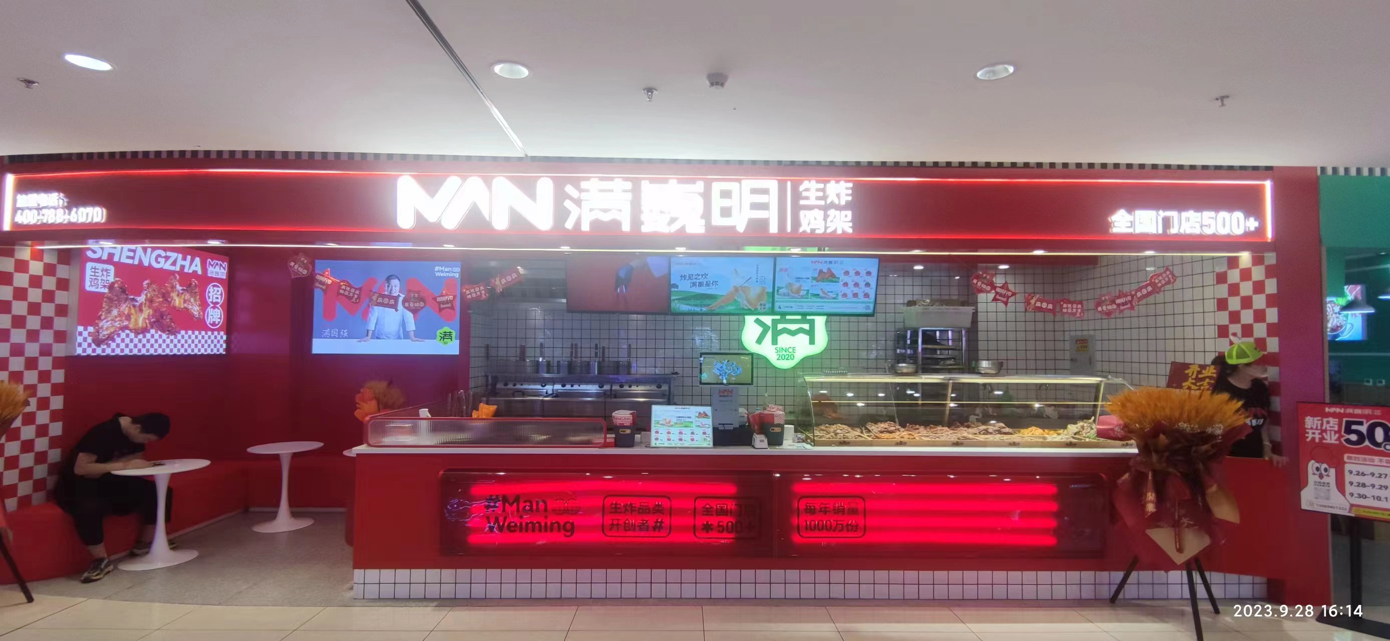 乳山九龙汇三楼招聘店员