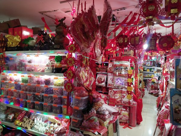 义乌喜庆用品商铺转让