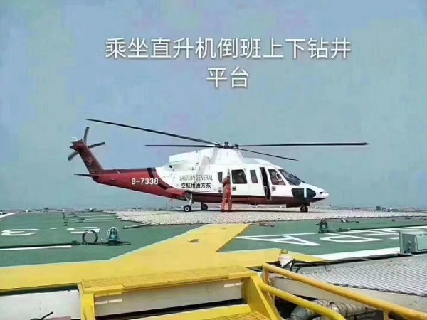 中国海油海上平台招聘