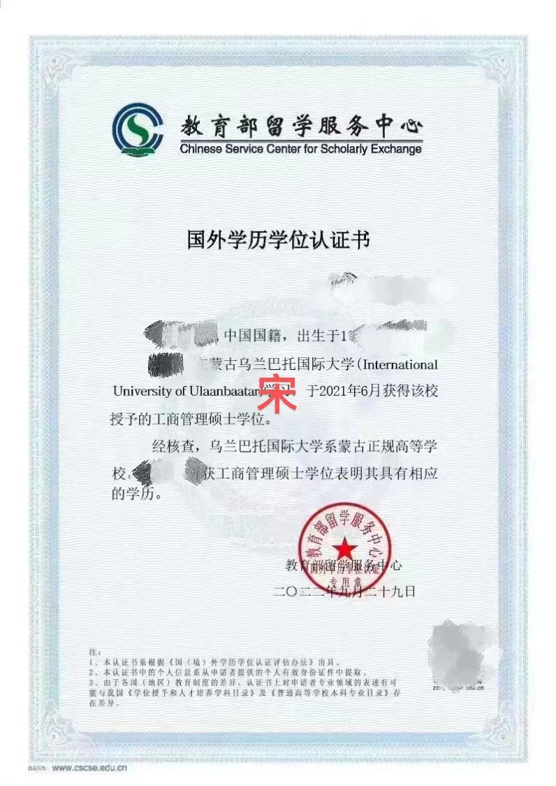 当兵提干转学国企直签读研读博提升学历办理技能证书咨询免费