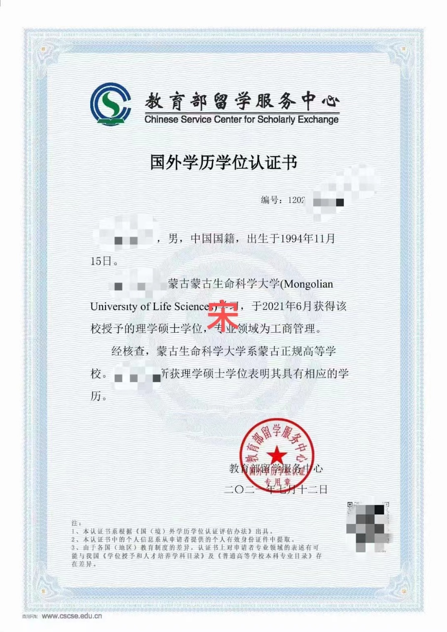 当兵提干转学国企直签读研读博提升学历办理技能证书咨询免费