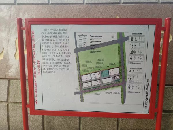 威海钰德环保科技有限公司招工啦