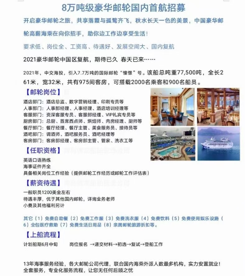 国企高大上工作每天有更新，加微信看朋友圈保证您能找到心仪的工
