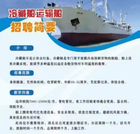 国企高大上工作每天有更新，加微信看朋友圈保证您能找到心仪的工