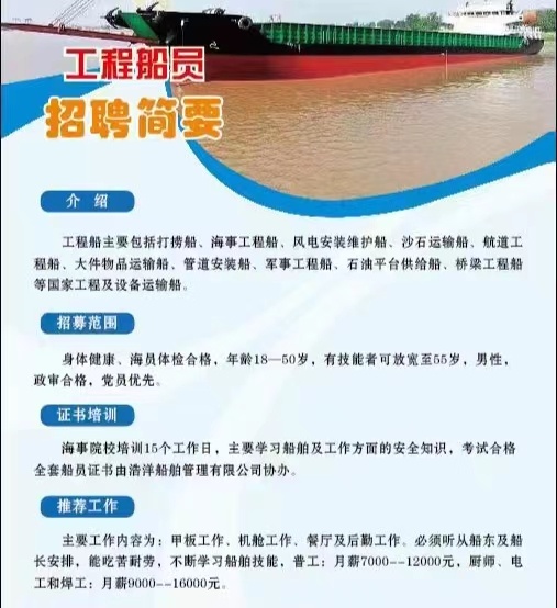 国企高大上工作每天有更新，加微信看朋友圈保证您能找到心仪的工