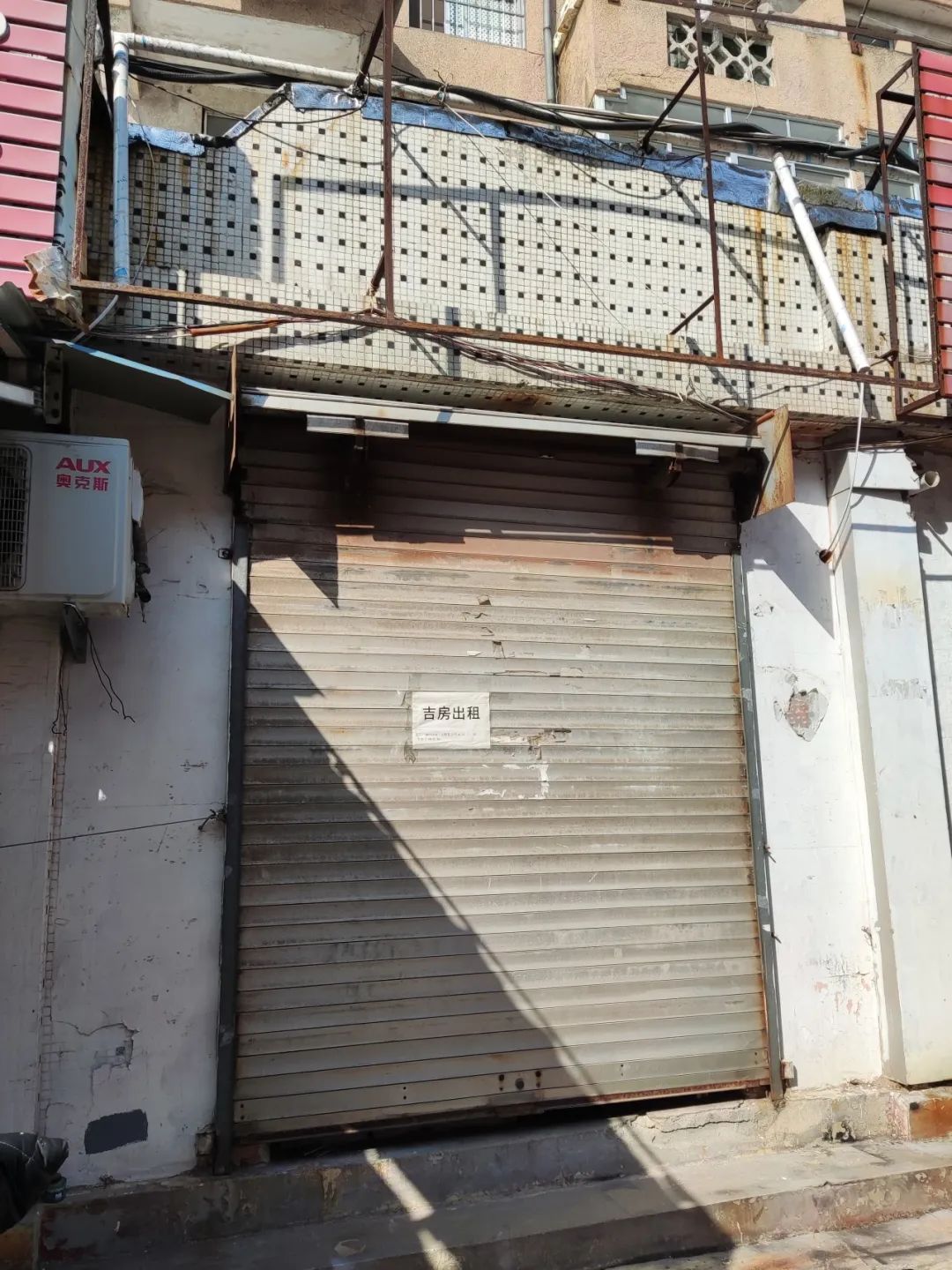 房屋租赁