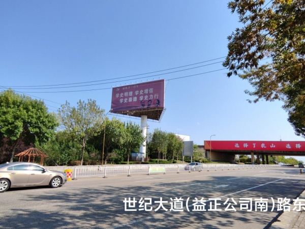 立柱广告招租