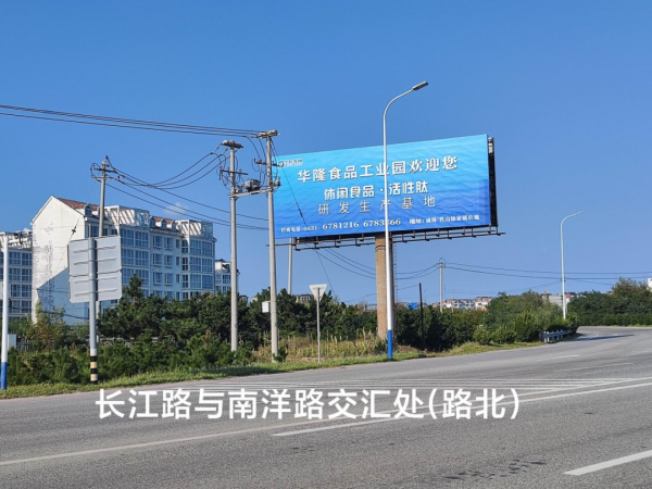 立柱广告招租