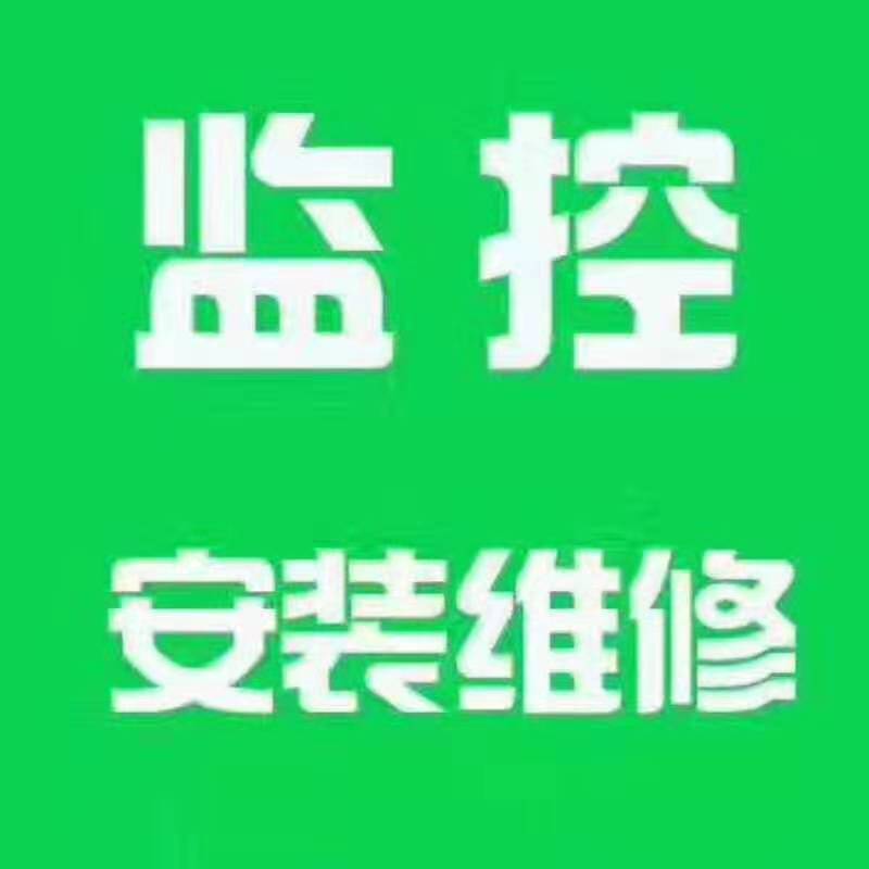 上门电脑维修组装 、监控安装维修、电脑回收