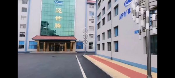 文登坐岗月5000五险一金夫妻间