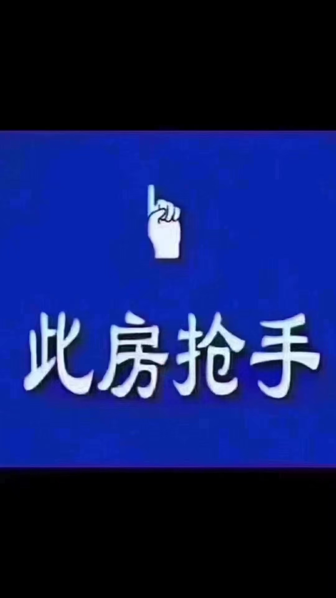 荣茂花园电梯11楼东边户，108.2平，三室两厅，全明户型，