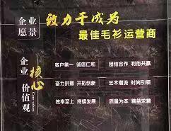 诚聘采购、跟单、电脑织机挡车工、缝合工