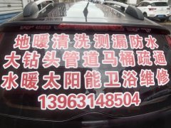 地暖暖气片清洗管道马桶疏通维修
