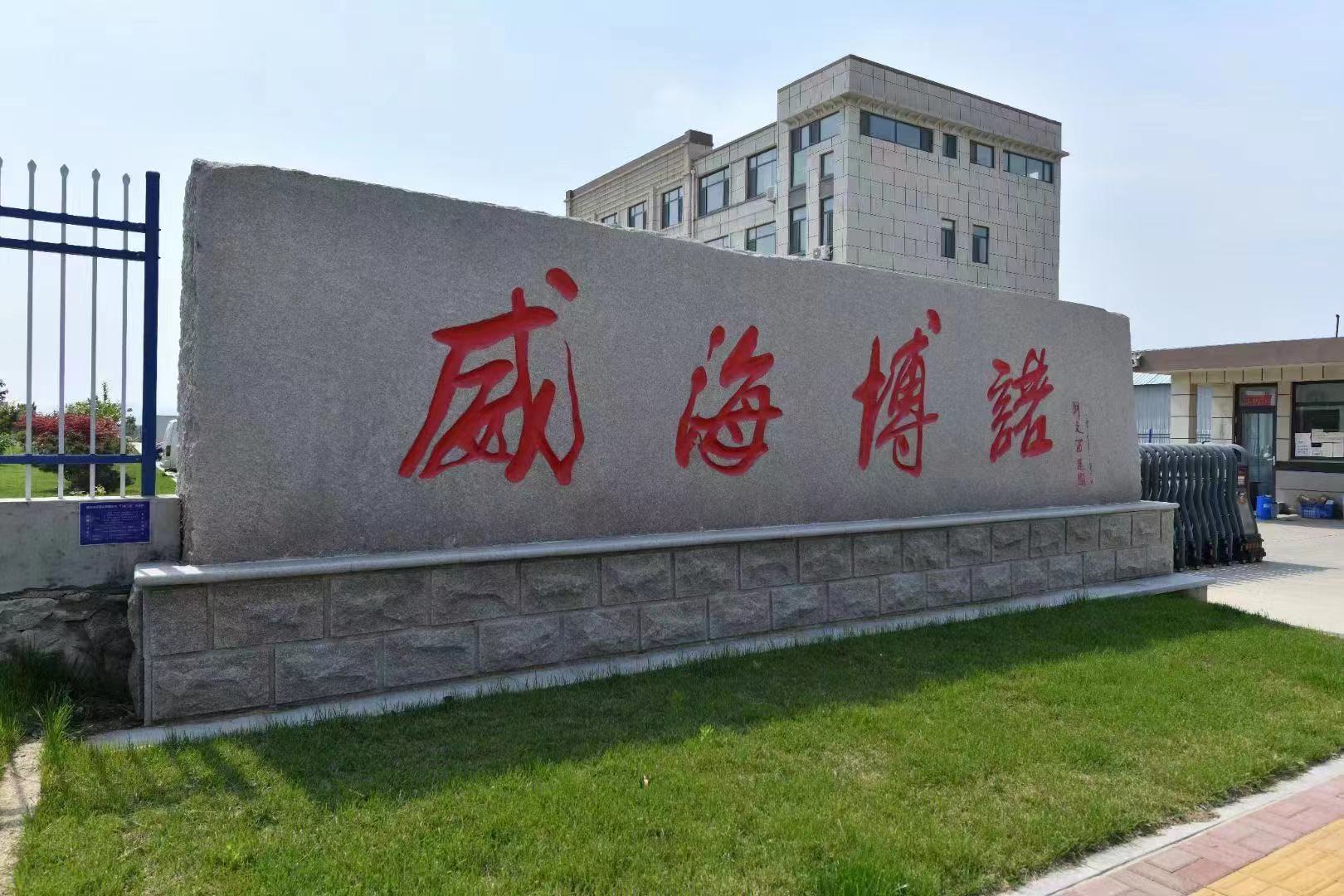 诚聘核算专员、仓库保管、手钩技术员、统计、