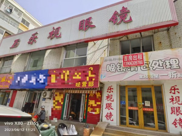 富山路黄金地段门市出租出售