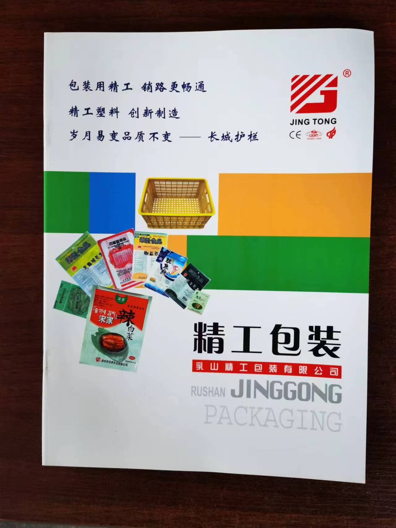 网络销售@直播员@文员@助理@业务员