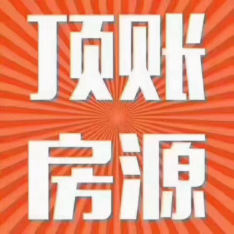 锦城韶华电梯3楼 109平三室两卫 送价值12万车位