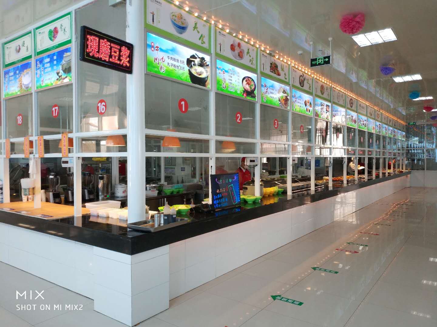 荣成海洋职业学校食堂自营档口对外招工1836316626