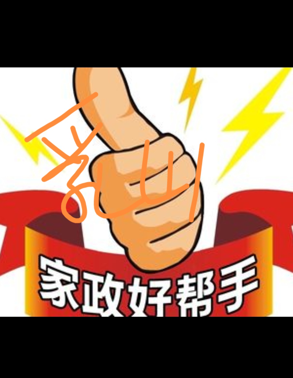 ★★乳山好帮手专业《搬家搬钢琴》自己干价低