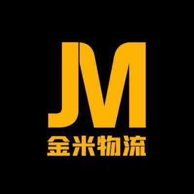 乳山金米物流急招C1司机