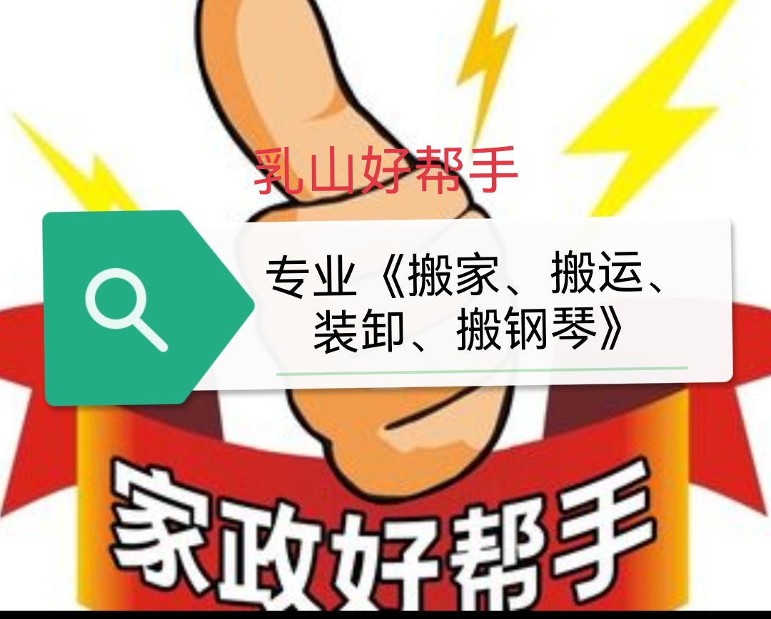 ★★专业《擦玻璃》开始了★★