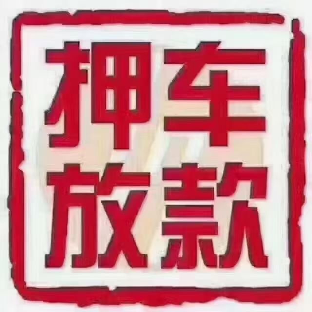 威海正规机构，为个人和企业提供临时周转（招聘渠道）