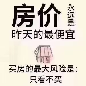 金泰小区框架六楼32.8万出售