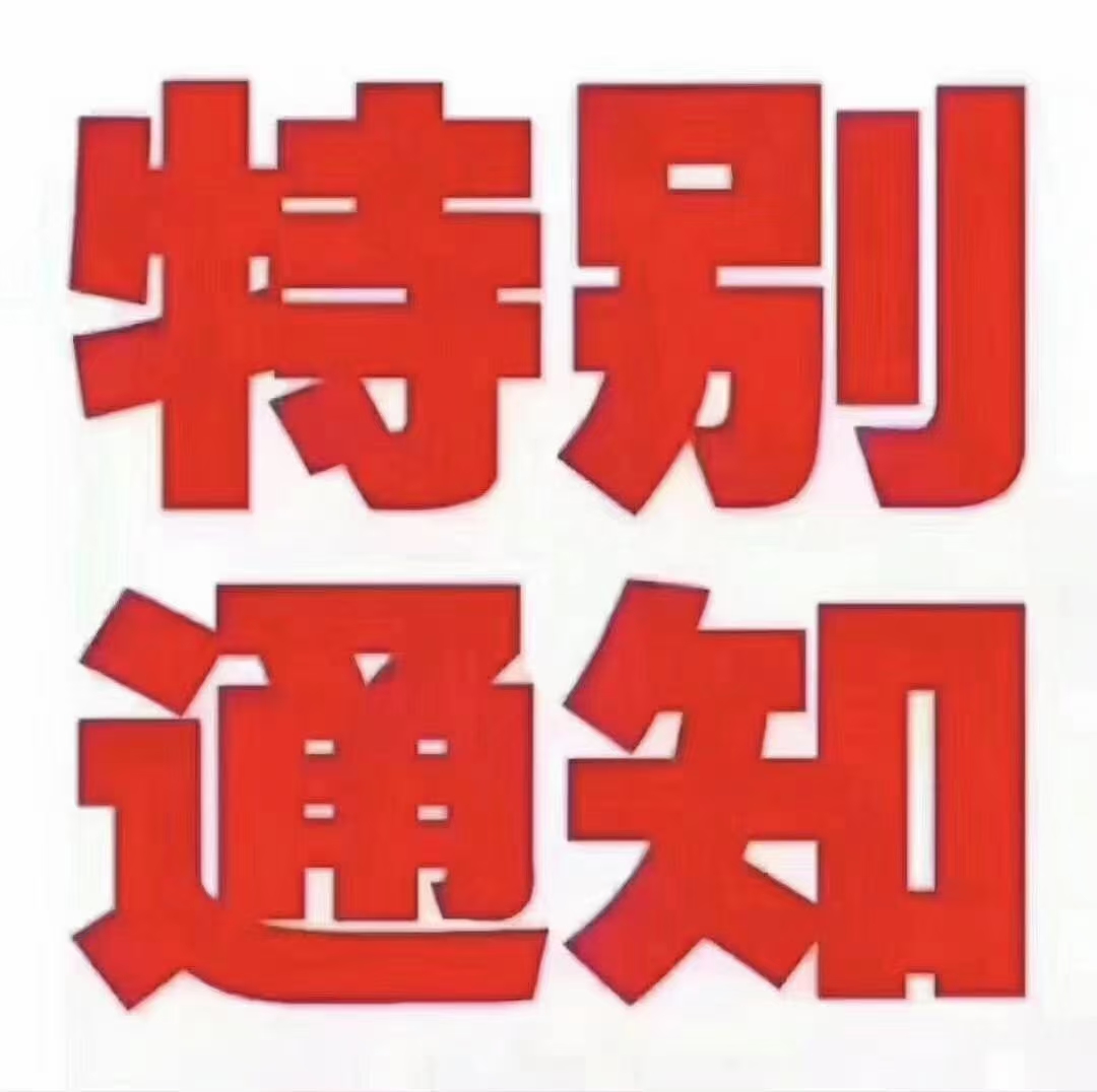 交警家属楼四楼80平米 三室双气齐全 西边户 带超大草棚 现