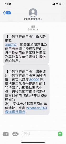 专业办理银行贷款，信贷，抵押车，抵押房