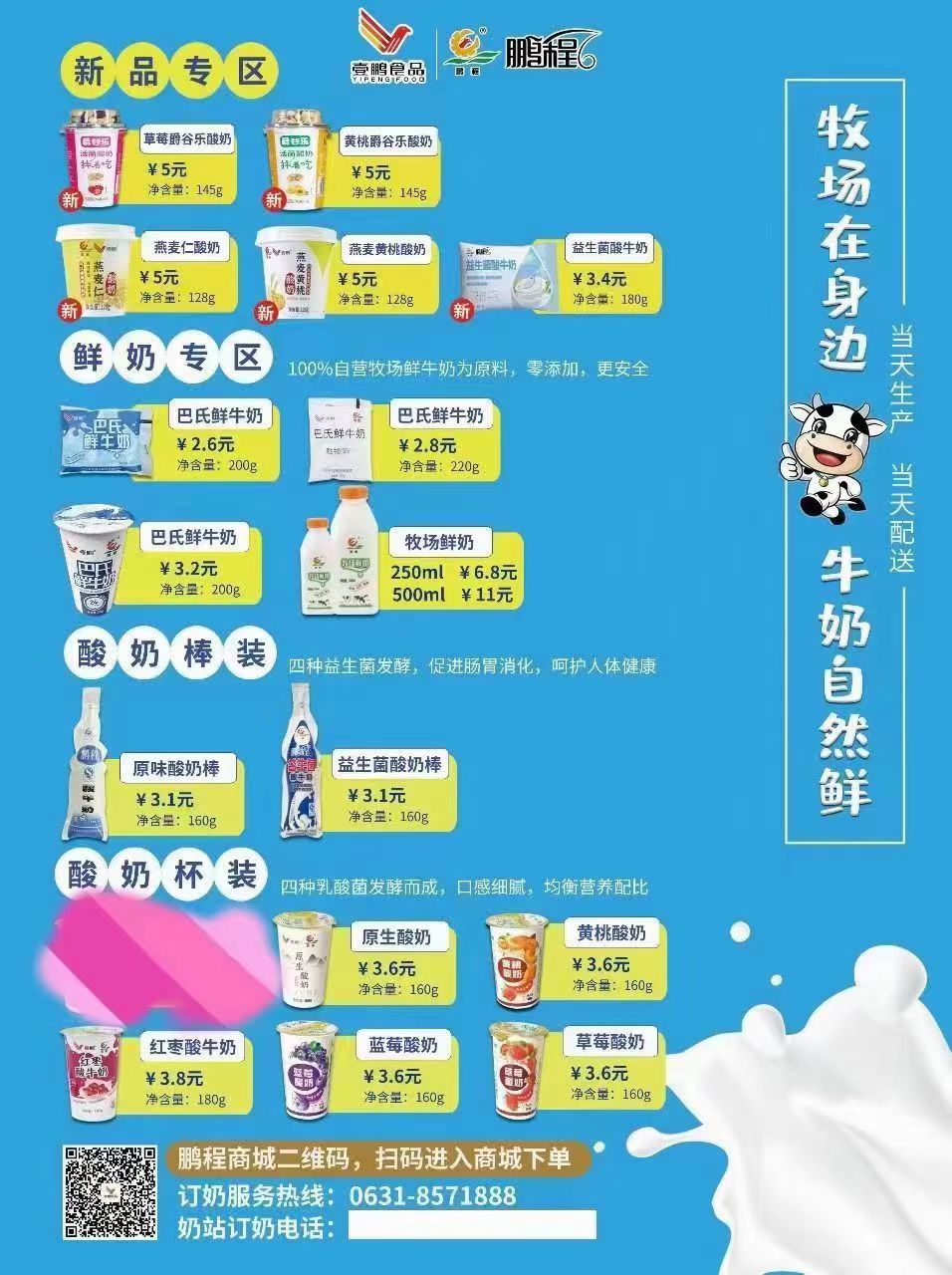 诚聘宝妈或者下午能兼职朋友 挣外快