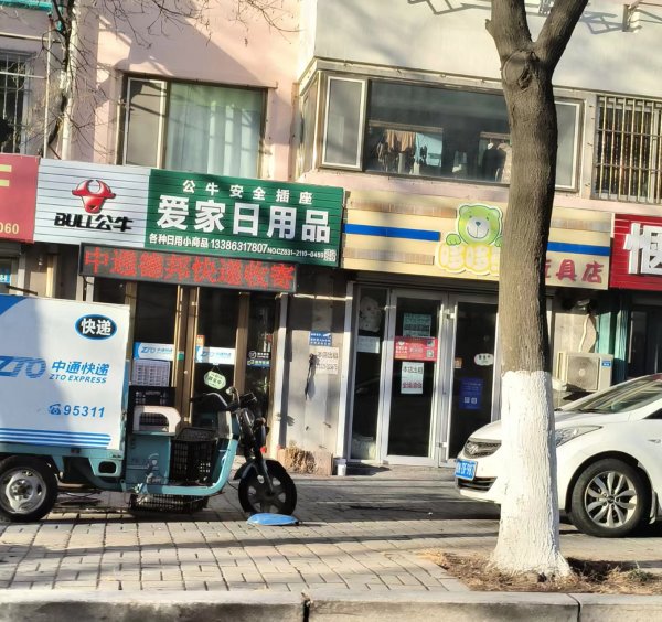 出租建设街临街门市