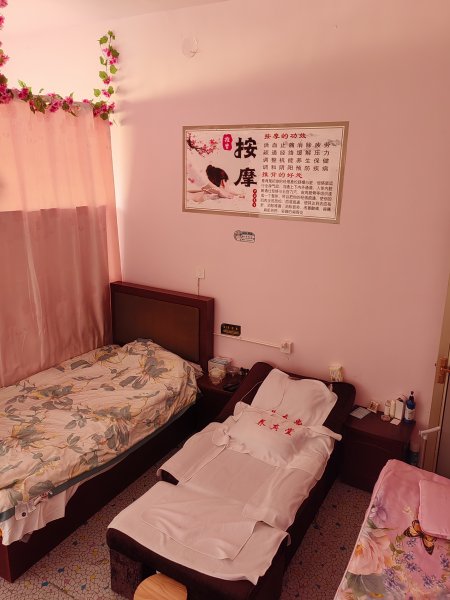 养生堂转让